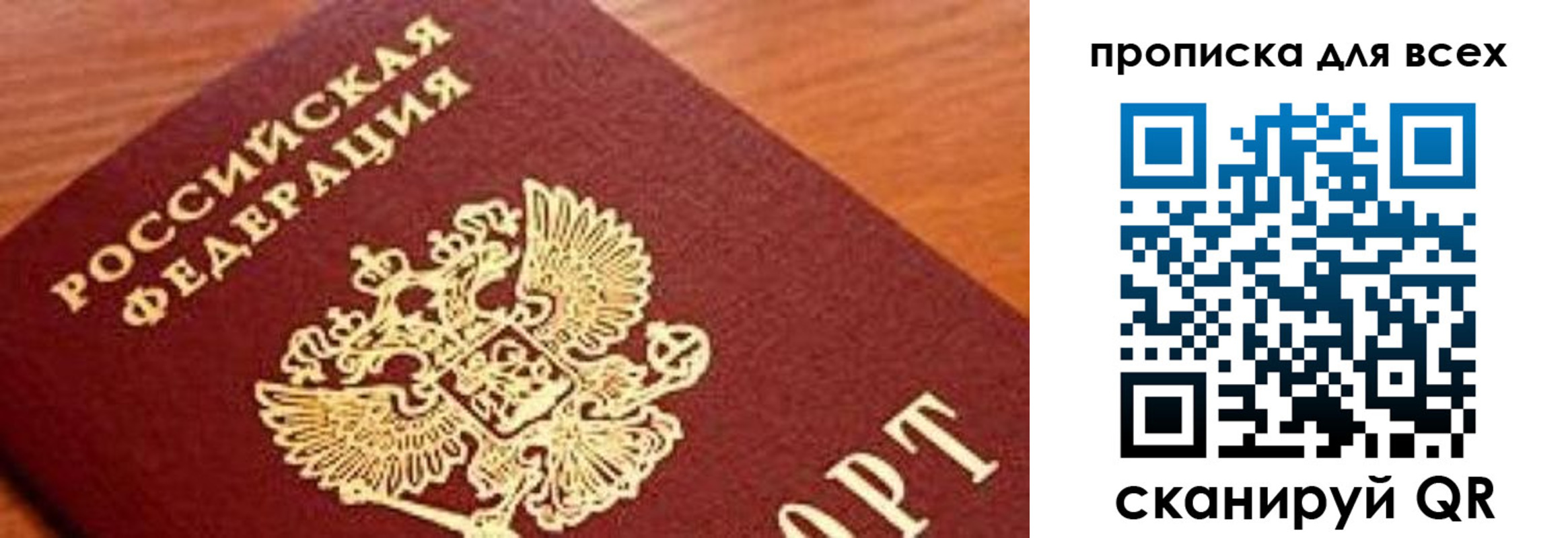 регистрация для школы в Острогожске